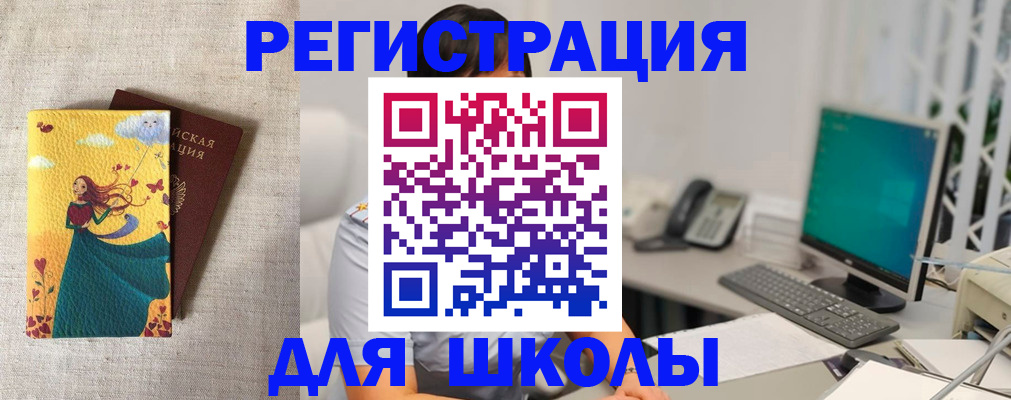 пропишу в квартире в Апрелевке