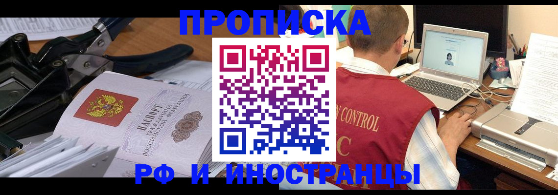 регистрация для дет. сада в Апрелевке